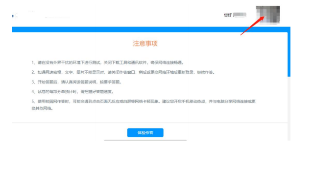 微信截图_20220114095334.png